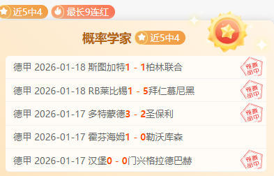 詹姆斯,东契奇,率队擒森林,皇冠体育app下载,皇冠体育官网,澳门皇冠体育,bet皇冠体育在线