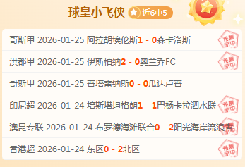 贝肯鲍尔,超越时代的,传奇巨星,皇冠体育app下载,皇冠体育官网,澳门皇冠体育,bet皇冠体育在线