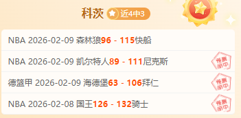 遼寧隊確定,派淡厚然參,年粵港澳全,皇冠体育app下载,皇冠体育官网,澳门皇冠体育,bet皇冠体育在线