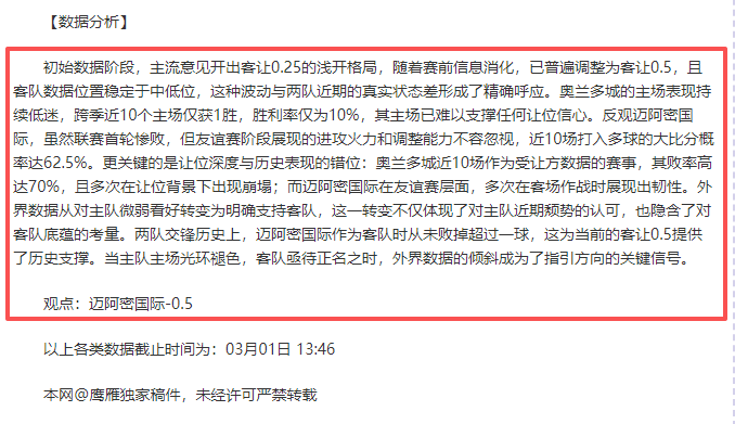 惊鸿一击,分钟内萨默,维尔神速反,皇冠体育app下载,皇冠体育官网,澳门皇冠体育,bet皇冠体育在线