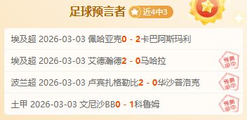 弗里克点评,虽非精彩对,仍获胜利,皇冠体育app下载,皇冠体育官网,澳门皇冠体育,bet皇冠体育在线