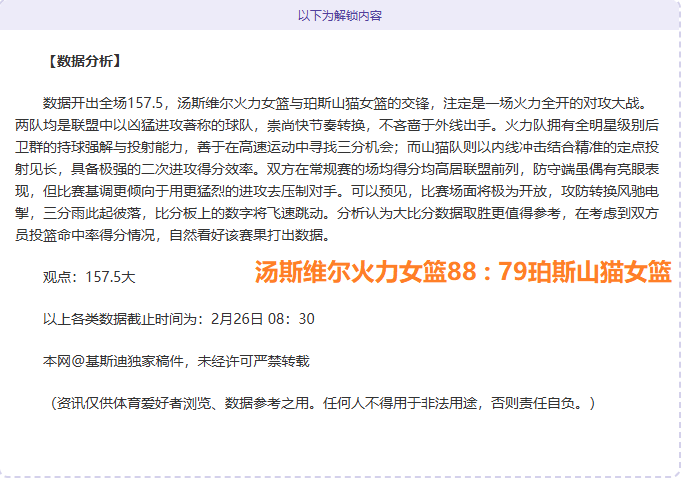 科莫双星闪,帕斯,岁值,皇冠体育app下载,皇冠体育官网,澳门皇冠体育,bet皇冠体育在线