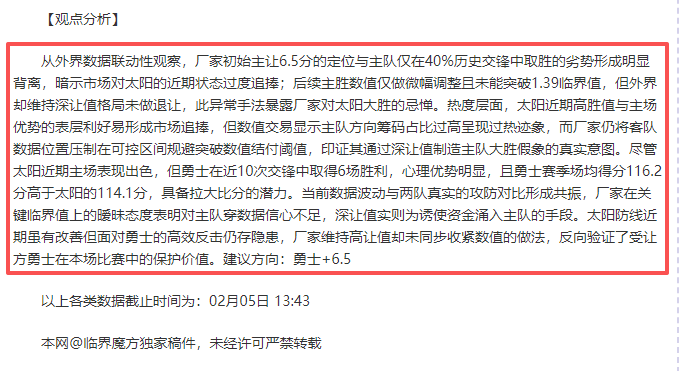 萨卡即将复,欧冠关键战,在列,皇冠体育app下载,皇冠体育官网,澳门皇冠体育,bet皇冠体育在线
