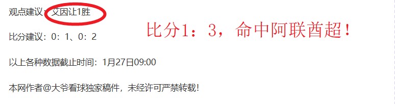 普理查德末,节爆发,投篮手感火,皇冠体育app下载,皇冠体育官网,澳门皇冠体育,bet皇冠体育在线