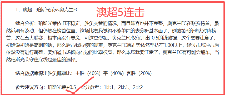 科比,秒逆袭战,加时赛逆天,皇冠体育app下载,皇冠体育官网,澳门皇冠体育,bet皇冠体育在线