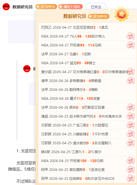 埃及超联赛,风云再起,埃及强队强,皇冠体育app下载,皇冠体育官网,澳门皇冠体育,bet皇冠体育在线