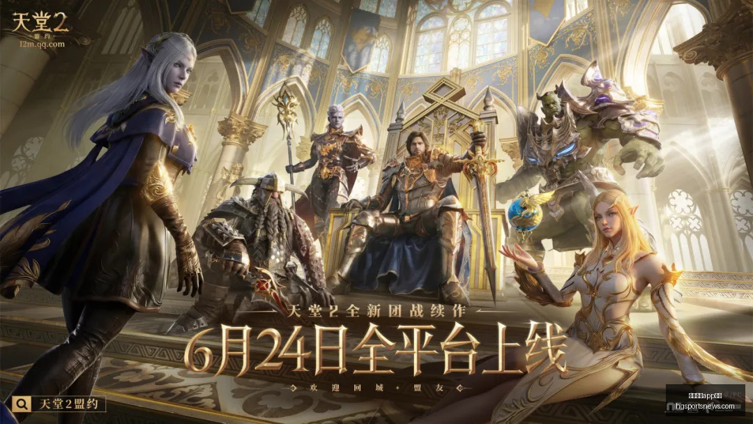 赛季前瞻,火焰队主场,强势,皇冠体育app下载,皇冠体育官网,澳门皇冠体育,bet皇冠体育在线