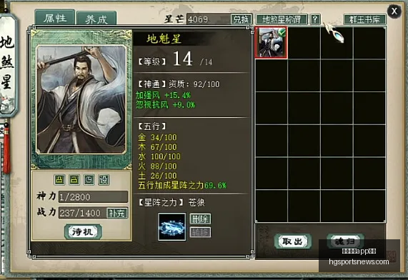 赛季前瞻,火焰队主场,强势,皇冠体育app下载,皇冠体育官网,澳门皇冠体育,bet皇冠体育在线