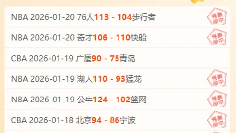 中国U16男足以压倒性优势连续击败不丹，赢得两连冠