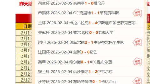 【法甲球星价值飙升】维蒂尼亚、内维斯刷新记录，高达1.1亿欧元，格林伍德紧随其后，估值5000万欧元！