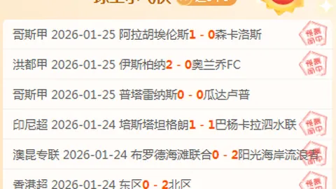 皇冠体育app下载