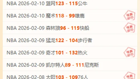 皇冠体育app下载