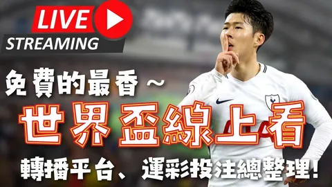 皇冠体育app下载