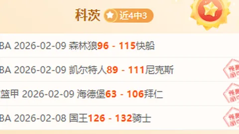 皇冠体育app下载