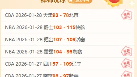 [CBA]辽篮客场多点爆发 江苏不敌辽宁