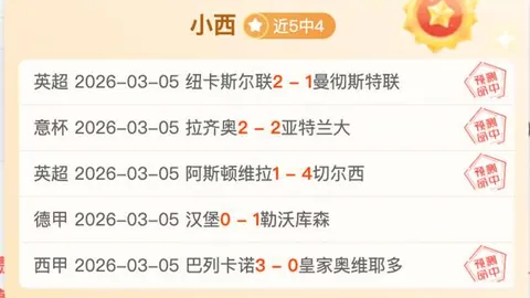 “科莫双星闪耀：帕斯20岁值3500万欧，迪奥19岁估值2500万欧，法布雷加斯匠心之作”