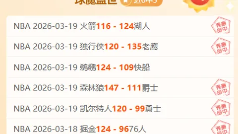 弗里克谈纽卡尊重，再战巴萨百场展望