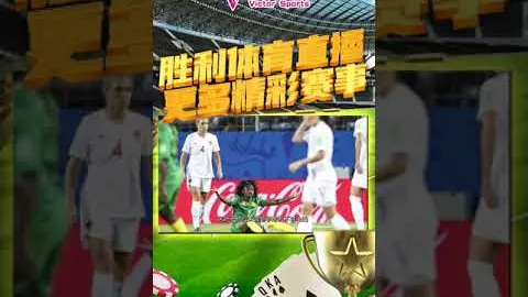 安浩鸣谈排球：各队全力备战资格赛，积极应战