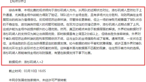 红色沙漠发布优化补丁，专家推荐改善键鼠体验