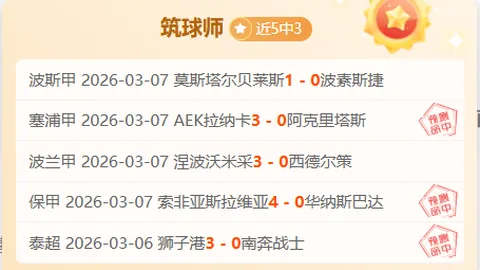 蓝月亮客场挑战，大乐透期号专家推荐分析