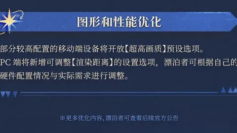 2025年欧足联俱乐部亏损排行：切尔西以407亿欧元居首