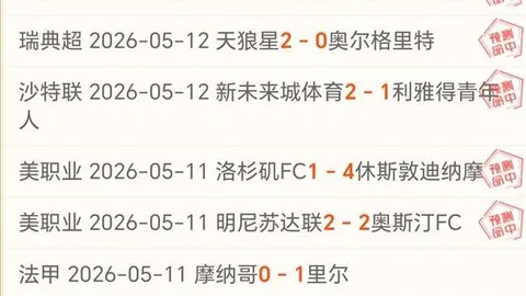 皇冠体育app下载