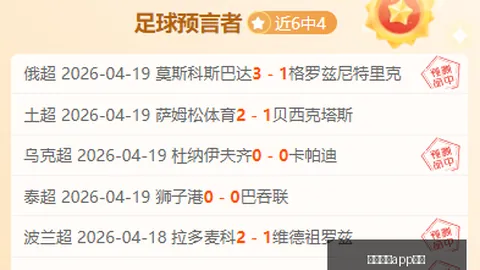 皇冠体育app下载