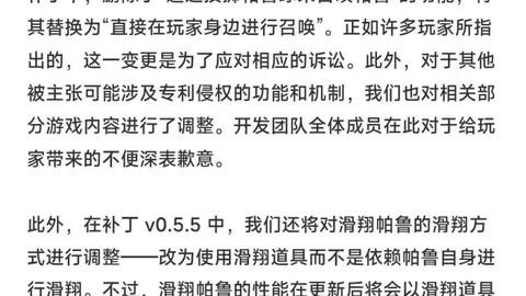2026 焦点对决皇冠体育app下载：火花对自由人，精彩比分揭晓